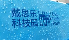 <b>游泳池水處理設(shè)備廠家哪家好？</b>