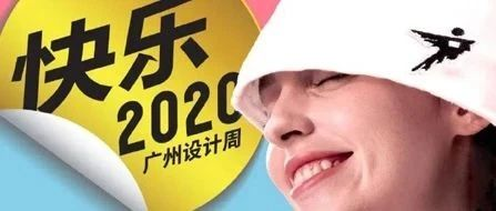 <b>戴思樂機電大管家溫馨提示：“快樂站”已抵達，乘客朋友們請注意下車！</b>