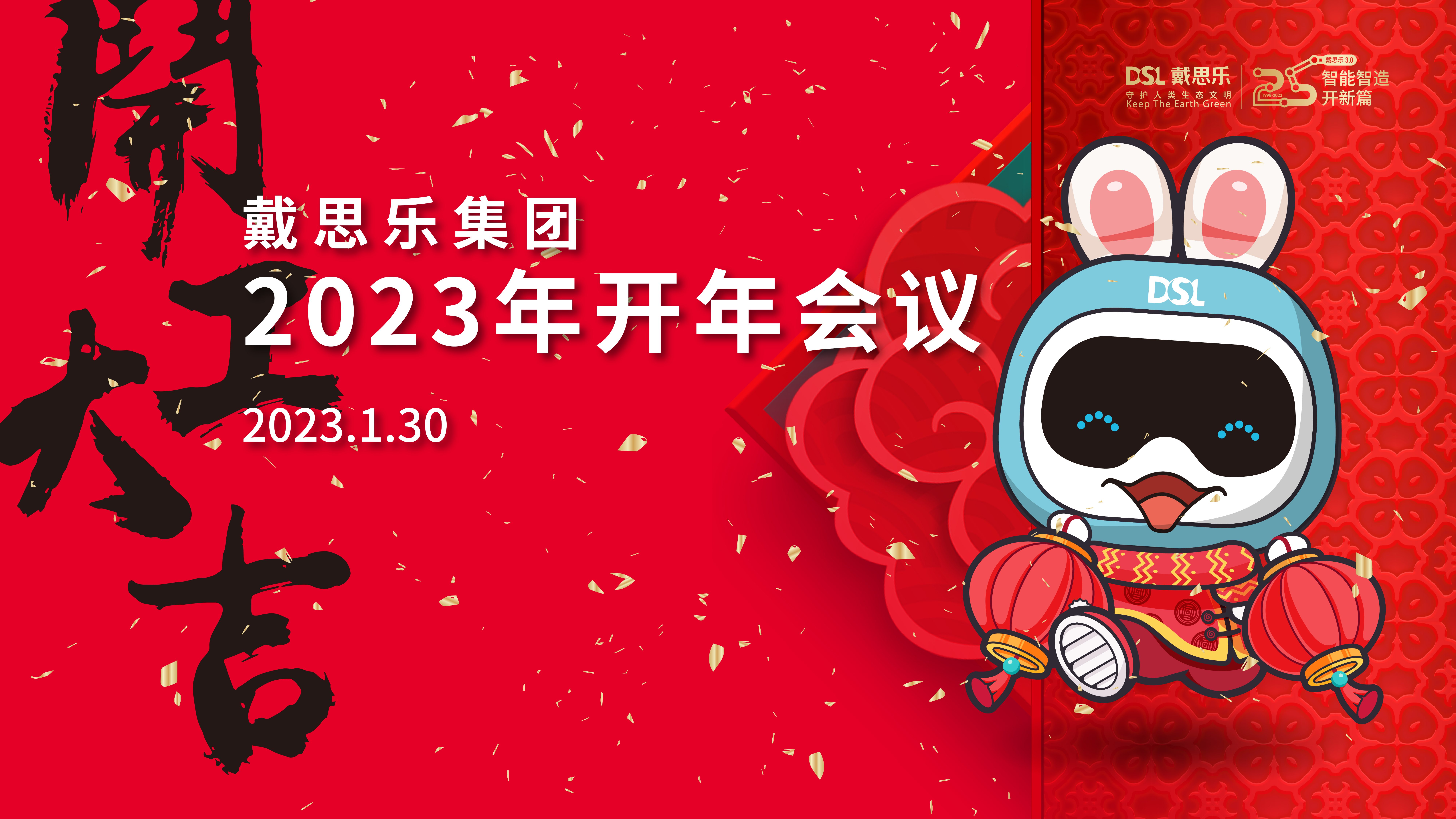 “3.0好時(shí)代，不用揚(yáng)鞭自