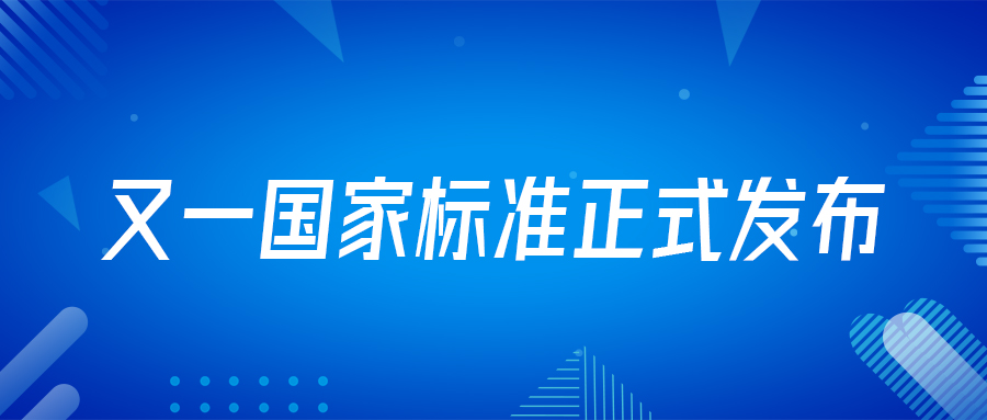 喜訊！由戴思樂集團(tuán)深度參編的游泳場地國家標(biāo)準(zhǔn)正式實施！