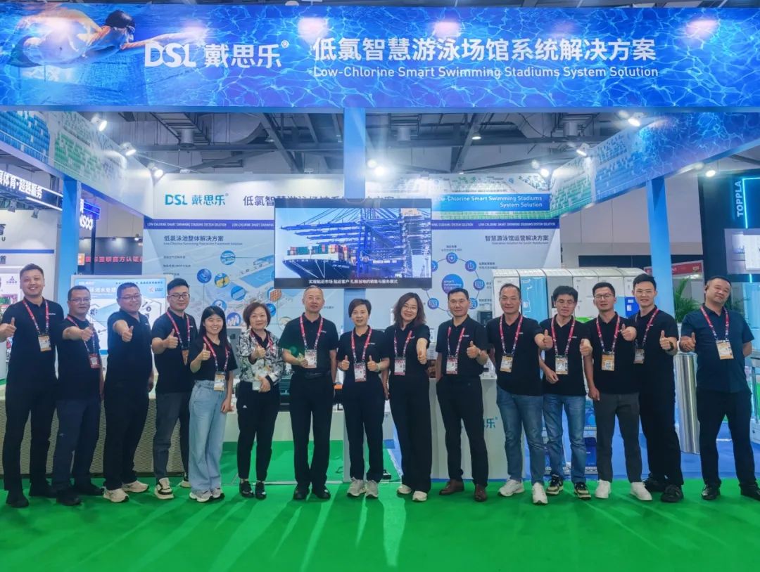 <b>2025體博會(huì)圓滿收官！戴思樂(lè)“低氯+智慧”場(chǎng)館解決方案引各界關(guān)注！</b>