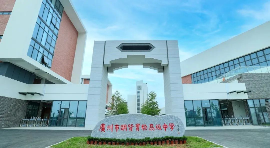 9月開學！廣州首所“科學高中”就要來啦，恒溫泳池+科技配置這波buff疊滿了？