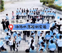 <b>中港英文學(xué)校近 400 名學(xué)子探秘戴思樂科技園！測水質(zhì)、看污水變身，這場研學(xué)</b>