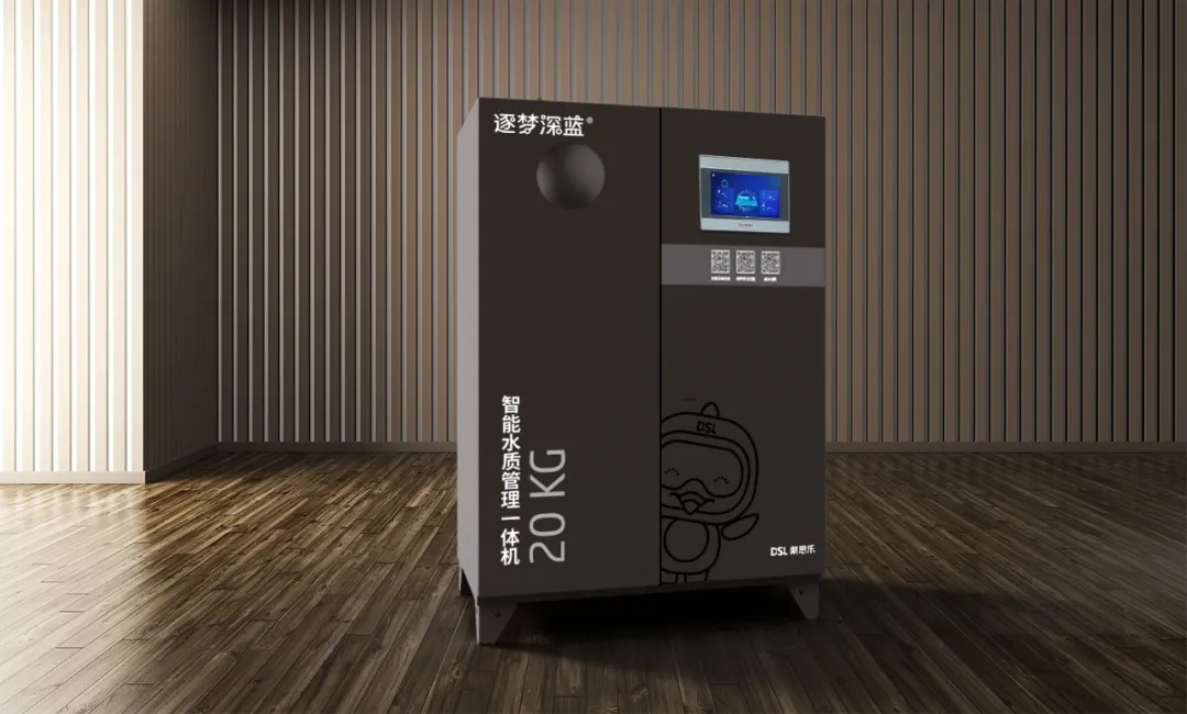 戴思樂游泳池智能監(jiān)投控水質管理一體機
